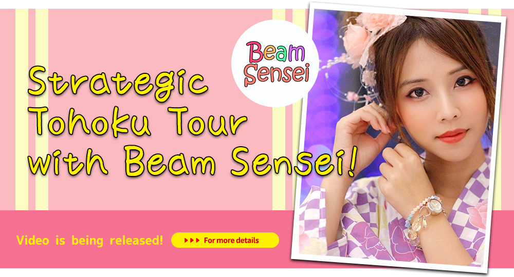 beam sensei